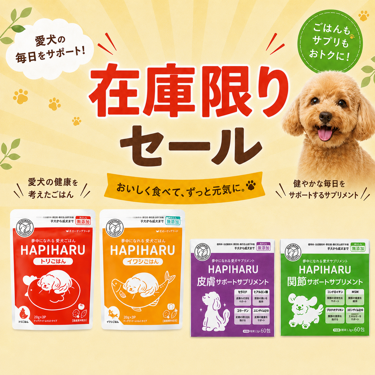 ファインオンラインショップ