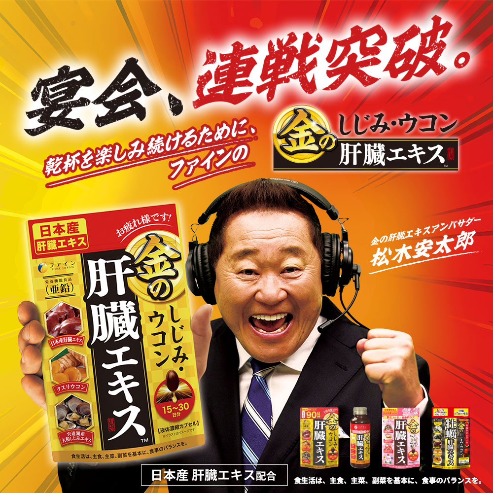 だいふくもちさん専用esprina Yi-BIO ファインオンラインショップ