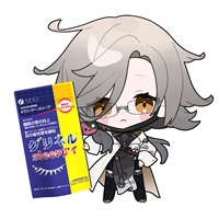 #ニコネル グリネルsleepアイ(30日分)