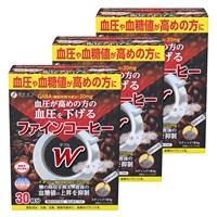 [定期] 高めの血圧対策『ファインコーヒーW』定期便(約90日分)