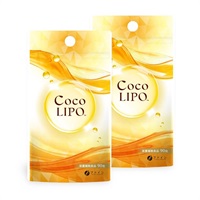 [定期] CocoLIPO 90粒 30日分 2袋セット