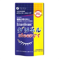 [単品グッズ無し]グリネルsleepアイ(30日分)