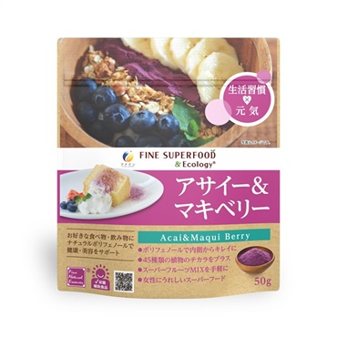 ファインスーパーフード　アサイー＆マキベリー 50g