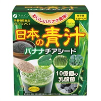 日本の青汁バナナチアシード 40杯分