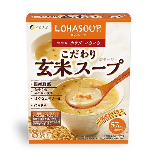 LOHASOUP こだわり玄米スープ 8杯分_