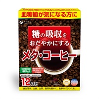 糖の吸収をおだやかにする メタ・コーヒー(機能性表示食品)