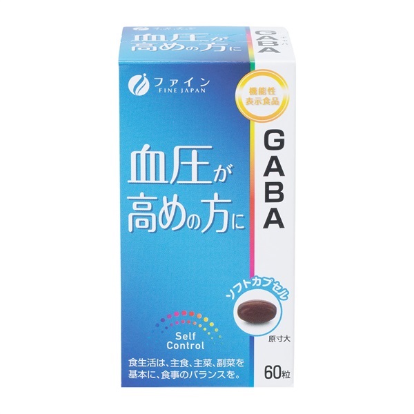 GABA(機能性表示食品) 30日分_