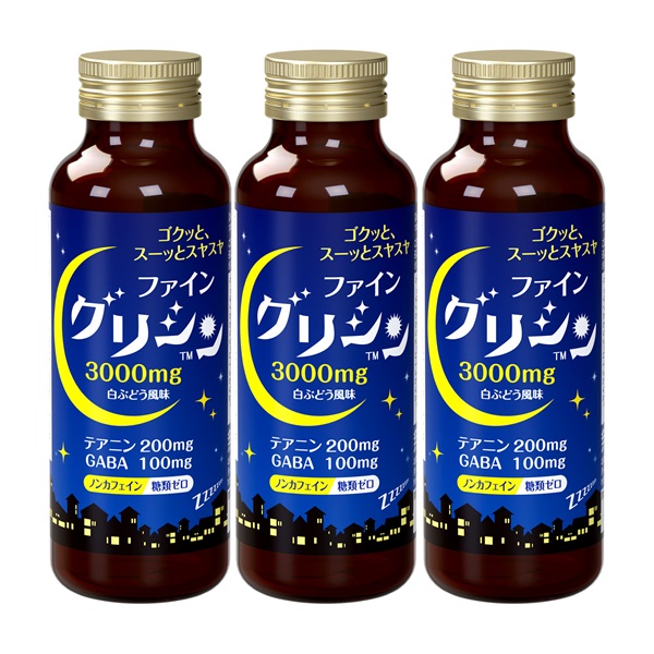 ファイングリシン 3本