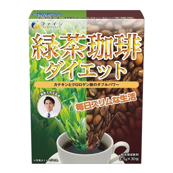 緑茶珈琲ダイエット 30杯分(緑茶珈琲ダイエット 1箱)