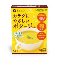 LOHASOUP カラダにやさしい ポタージュ 5袋入_