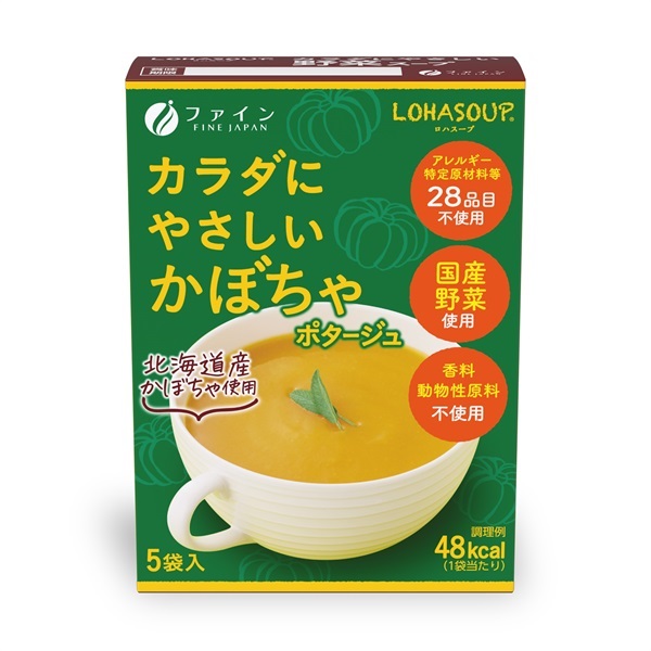 LOHASOUP カラダにやさしい かぼちゃポタージュ 5袋入_