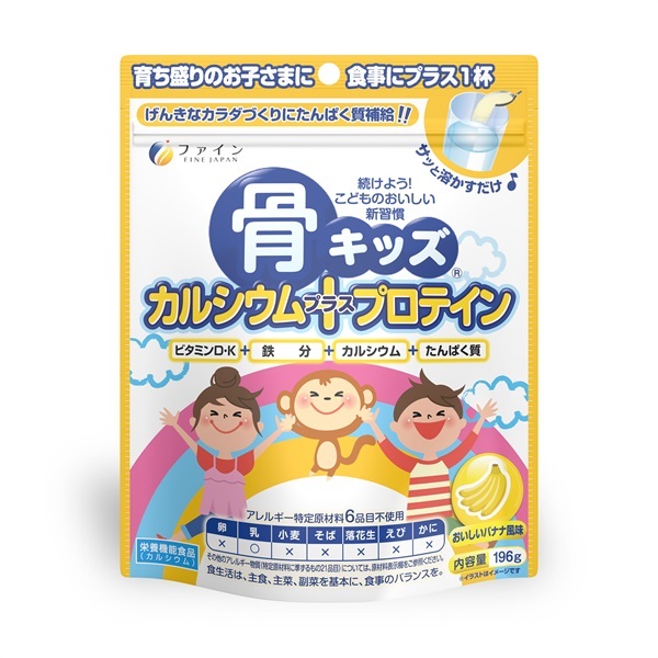 骨キッズカルシウム+プロテイン バナナ風味 14杯分_