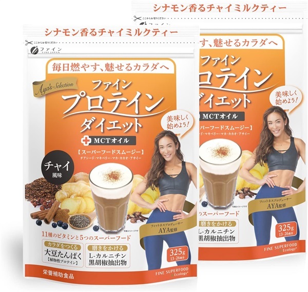 ﾌｧｲﾝ ﾌﾟﾛﾃｲﾝ ﾀﾞｲｴｯﾄ AYA'Sｾﾚｸｼｮﾝ +MCTｵｲﾙ ﾁｬｲ風味 325g_(AYA'Sｾﾚｸｼｮﾝ +MCTｵｲﾙ ﾁｬｲ風味 × 2袋)