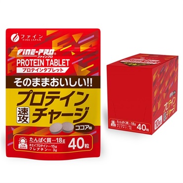 ファインプロ　プロテインチャージ40粒　10個セット