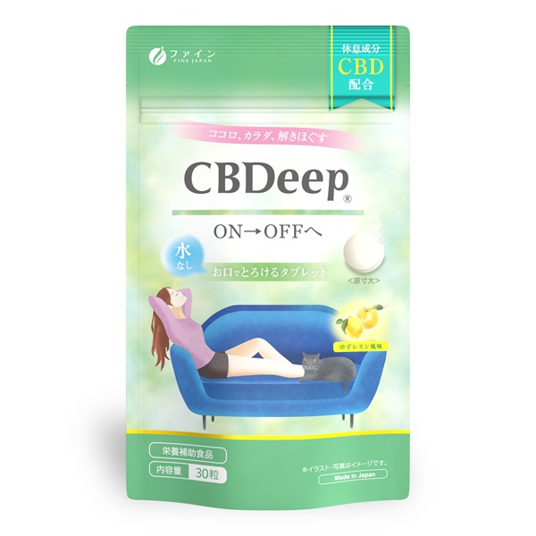 CBDeep 30粒 ゆずレモン風味_