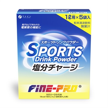 スポーツドリンク塩分チャージ 5袋