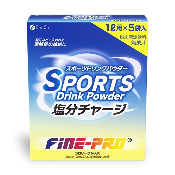 スポーツドリンク塩分チャージ 5袋