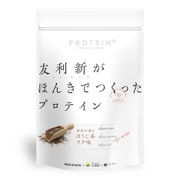 友利新がほんきでつくったプロテイン ほうじ茶ラテ味 351ｇ_