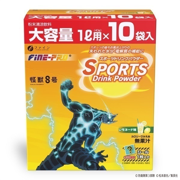 スポーツドリンクパウダーレモネード味10袋(レモネード味 10袋 × 1箱)