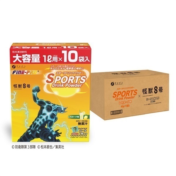 スポーツドリンクパウダーレモネード味10袋(レモネード味 10袋 × 20箱)