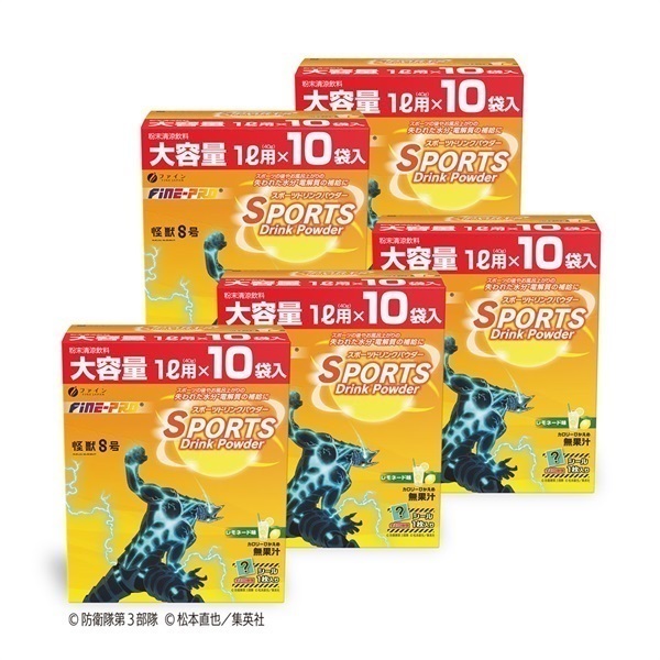 スポーツドリンクパウダーレモネード味10袋(レモネード味 10袋 × 5箱)