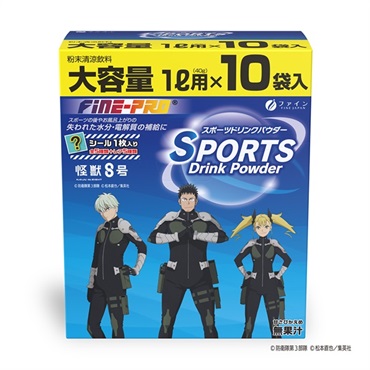 『怪獣８号』ｺﾗﾎﾞ商品 ｽﾎﾟｰﾂﾄﾞﾘﾝｸﾊﾟｳﾀﾞｰ(40g×10袋)