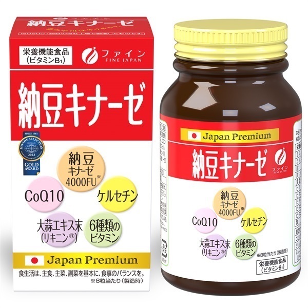 納豆キナーゼ 240粒(30日分)-