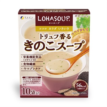 LOHASOUP トリュフ香るきのこスープ10袋