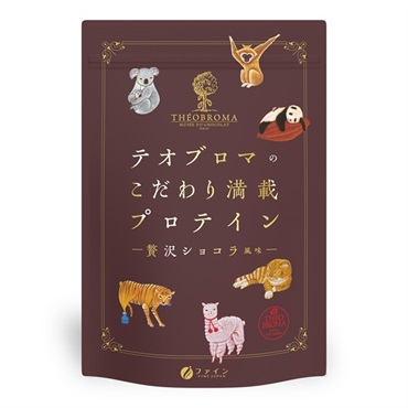 テオブロマのこだわり満載プロテイン