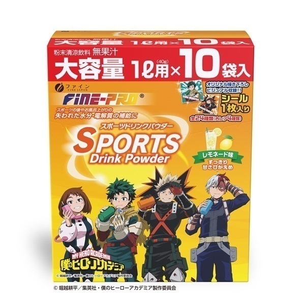 スポーツドリンクパウダー　TVアニメ『僕のヒーローアカデミア』仕様　レモネード味 10袋