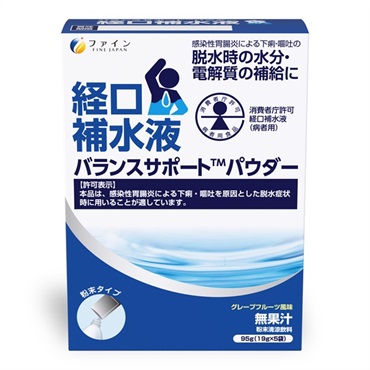 特別用途食品バランスサポートパウダー 5袋