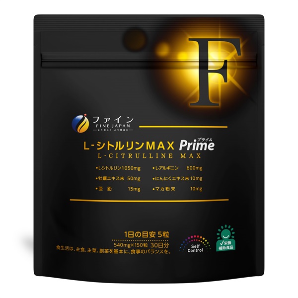 L-シトルリンMAX Prime 30日分