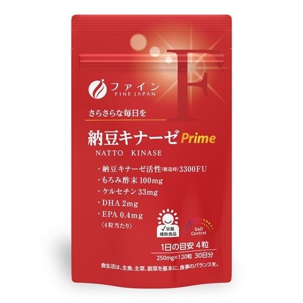納豆キナーゼ Prime 30日分