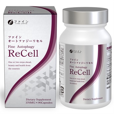 FINE オートファジーReCell 90粒