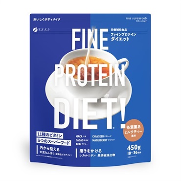 ファインプロテインダイエット 茶葉薫るミルクティー風味450g
