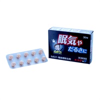 第3類医薬品　オールP錠F 30錠