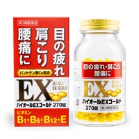 第3類医薬品  ハイオールEXゴールド 270錠