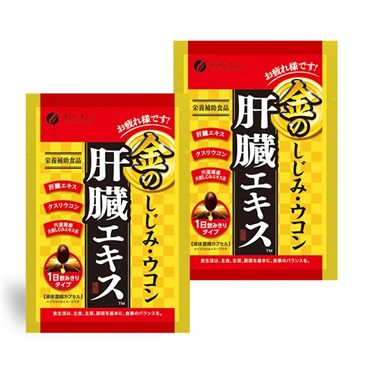 金のしじみウコン肝臓エキス 分包タイプ 2包 (3粒×2包)