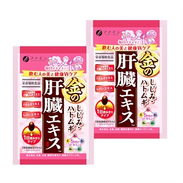金のしじみハトムギ肝臓エキス分包タイプ 2包 (2粒×2包)