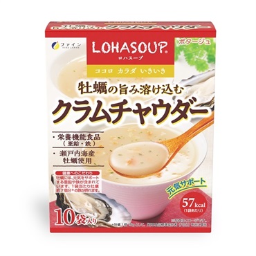 LOHASOUP 牡蠣の旨み溶け込むクラムチャウダー