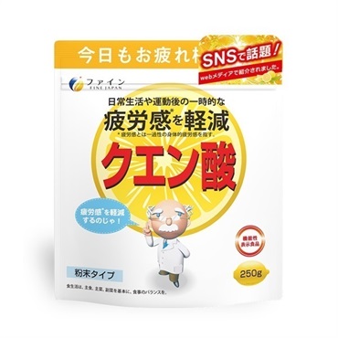 クエン酸(機能性表示食品)250g 1袋  の画像