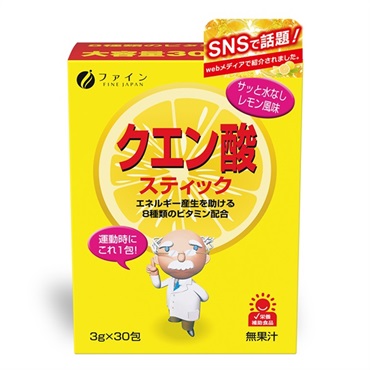 【SNSで話題】クエン酸スティック 30包
