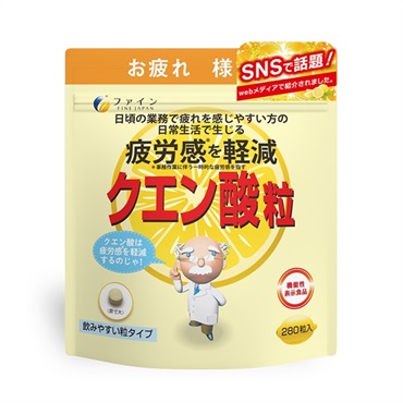 1袋  の画像
