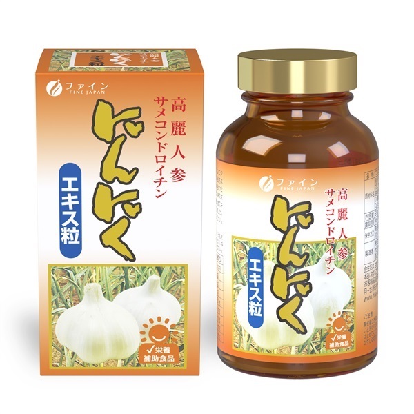 にんにくエキス粒（44日分、400日分）