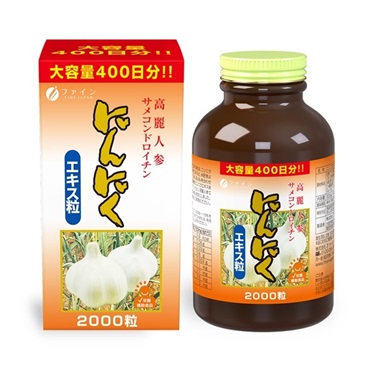 400日分  の画像