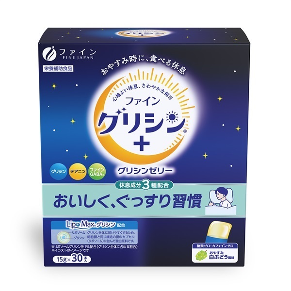 ファイングリシン+ グリシンゼリー （6包、30包）