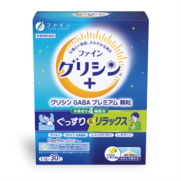 グリシンGABAプレミアム顆粒　1箱  の画像