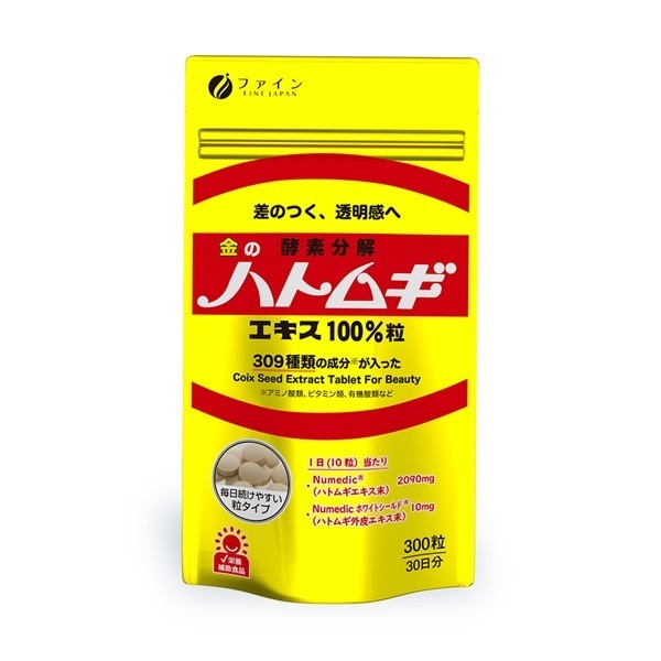※納期未定（入荷次第発送）※ 【SNSで話題】金のハトムギエキス100％粒