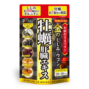 20～40日分  の画像