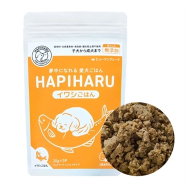 イワシごはん  の画像